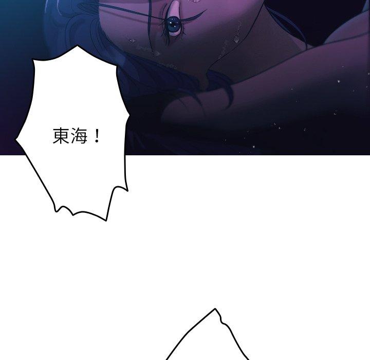 [韩国漫画] 寄生教授家 剧情,女学生#[138P]-89