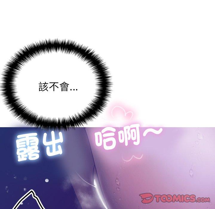 [韩国漫画] 寄生教授家 剧情,女学生#[138P]-9