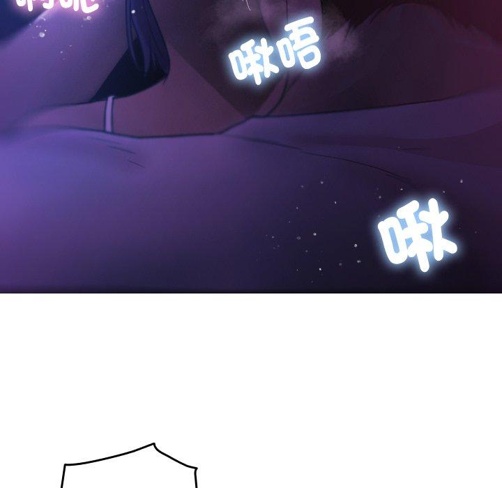 [韩国漫画] 寄生教授家 剧情,女学生#[138P]-91