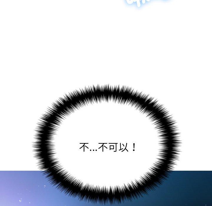 [韩国漫画] 寄生教授家 剧情,女学生#[138P]-97