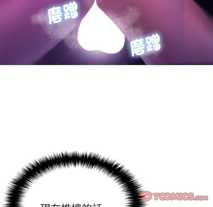 [韩国漫画] 寄生教授家 剧情,女学生#[138P]-99