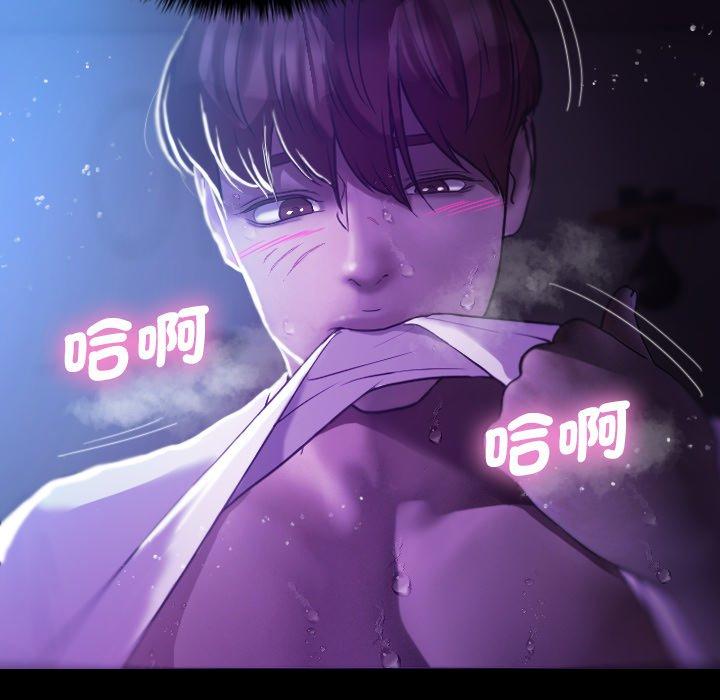 [韩国漫画] 寄生教授家 剧情,女学生#[154P]-101