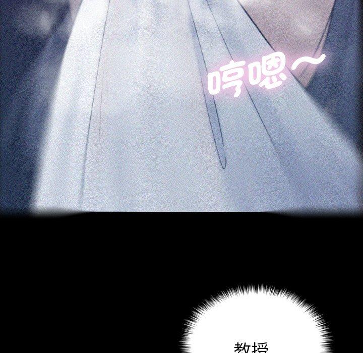 [韩国漫画] 寄生教授家 剧情,女学生#[154P]-107