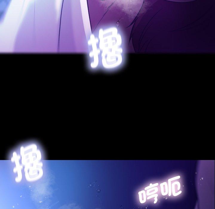 [韩国漫画] 寄生教授家 剧情,女学生#[154P]-109