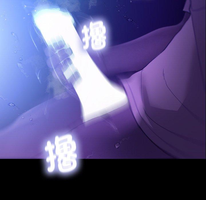 [韩国漫画] 寄生教授家 剧情,女学生#[154P]-110