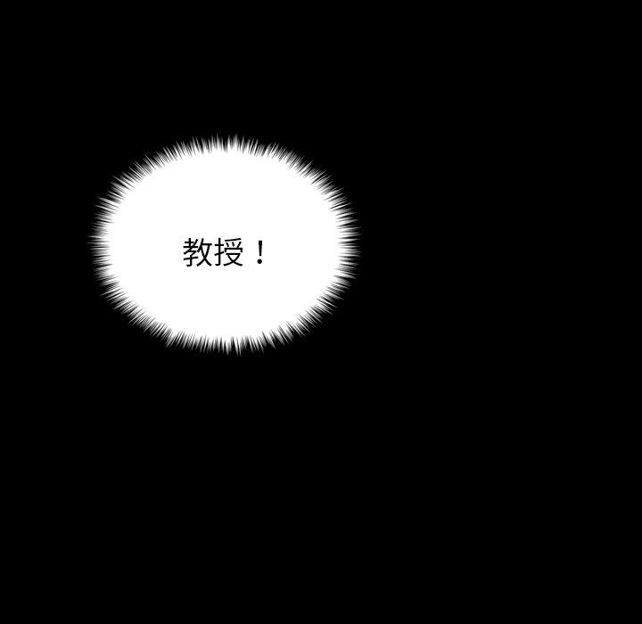 [韩国漫画] 寄生教授家 剧情,女学生#[154P]-113