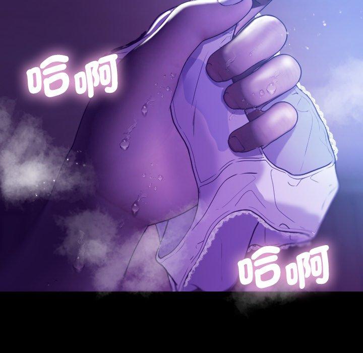 [韩国漫画] 寄生教授家 剧情,女学生#[154P]-130