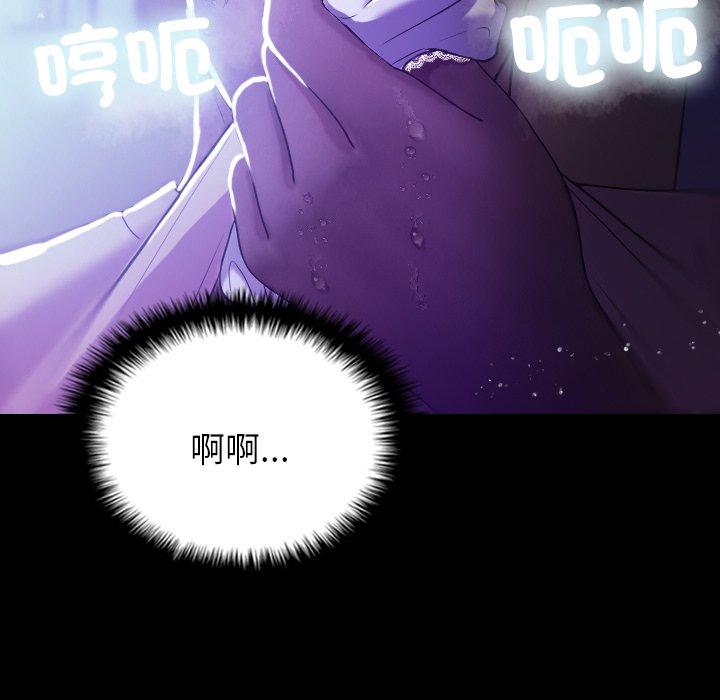 [韩国漫画] 寄生教授家 剧情,女学生#[154P]-132