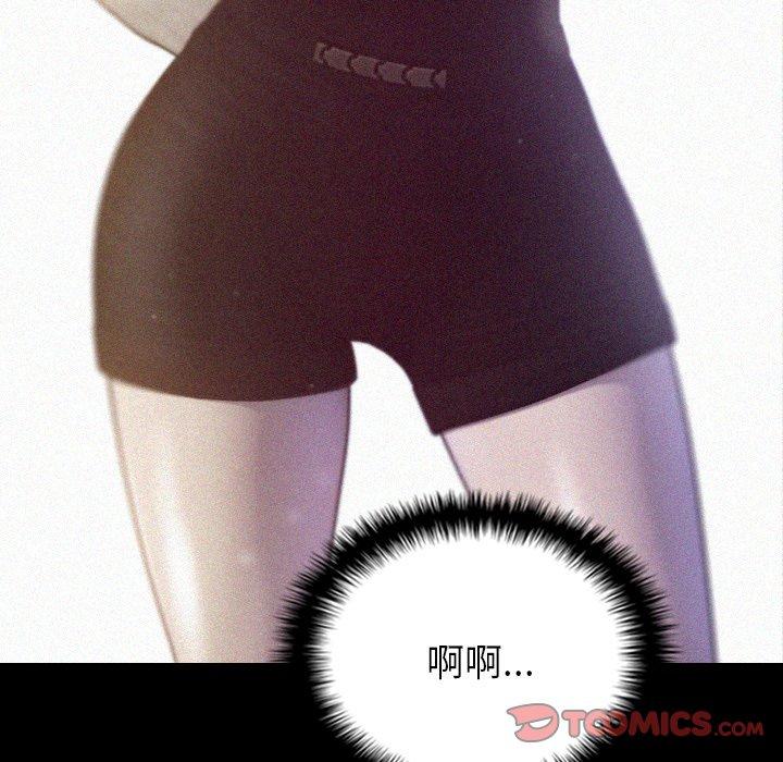 [韩国漫画] 寄生教授家 剧情,女学生#[154P]-139