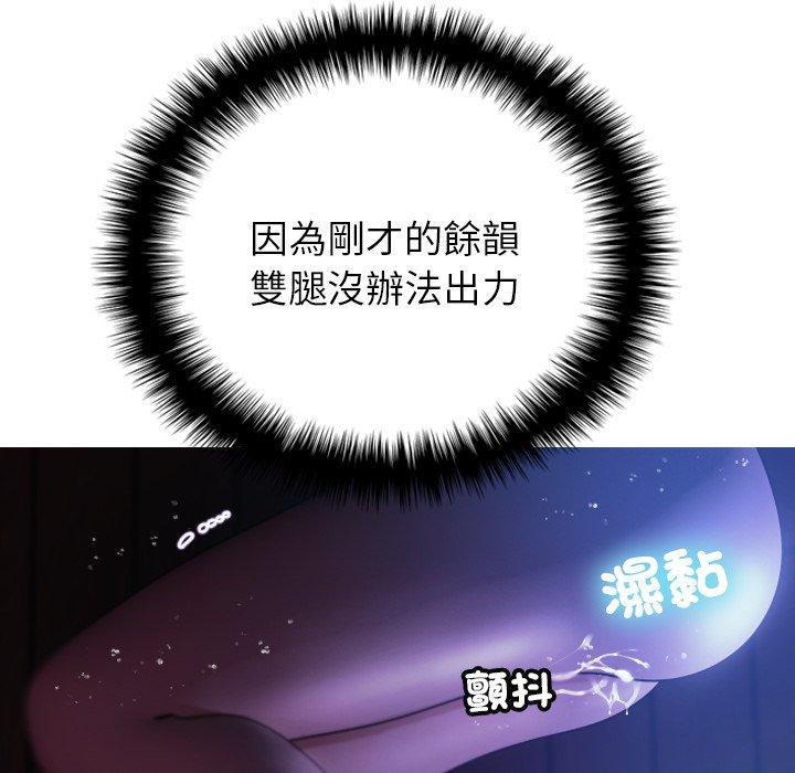 [韩国漫画] 寄生教授家 剧情,女学生#[154P]-14