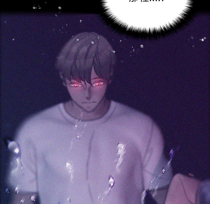 [韩国漫画] 寄生教授家 剧情,女学生#[154P]-144