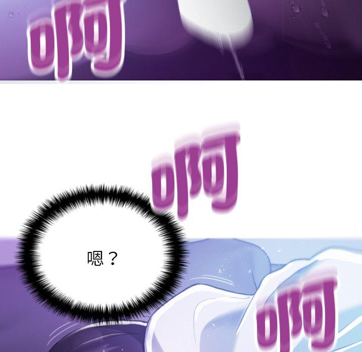 [韩国漫画] 寄生教授家 剧情,女学生#[154P]-148