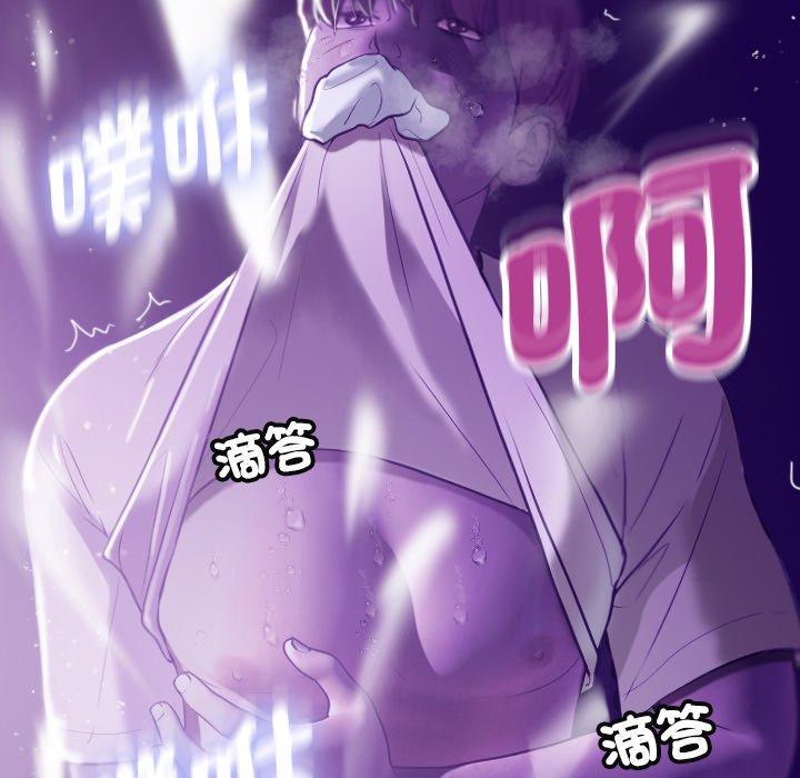 [韩国漫画] 寄生教授家 剧情,女学生#[154P]-152