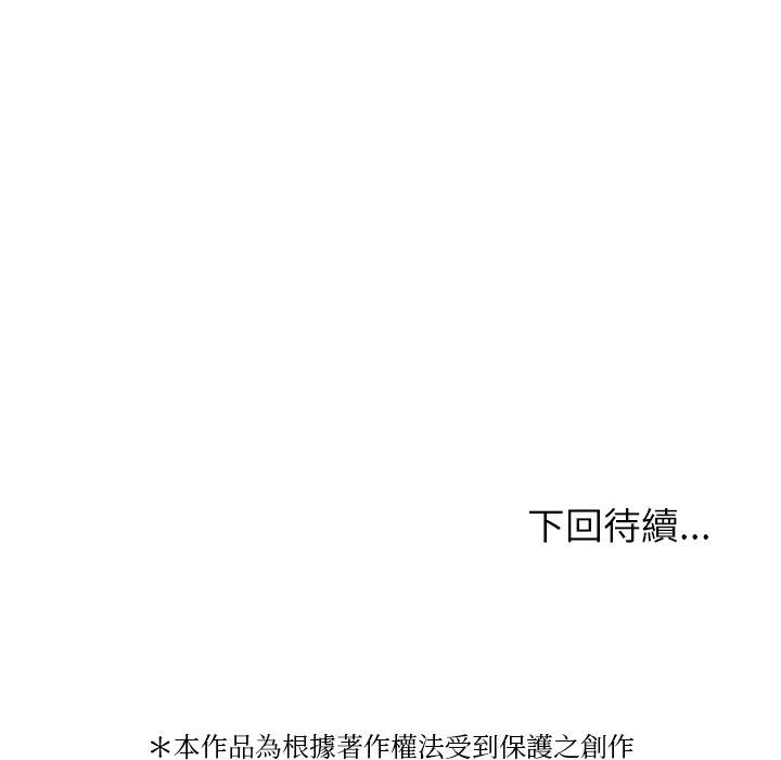 [韩国漫画] 寄生教授家 剧情,女学生#[154P]-154