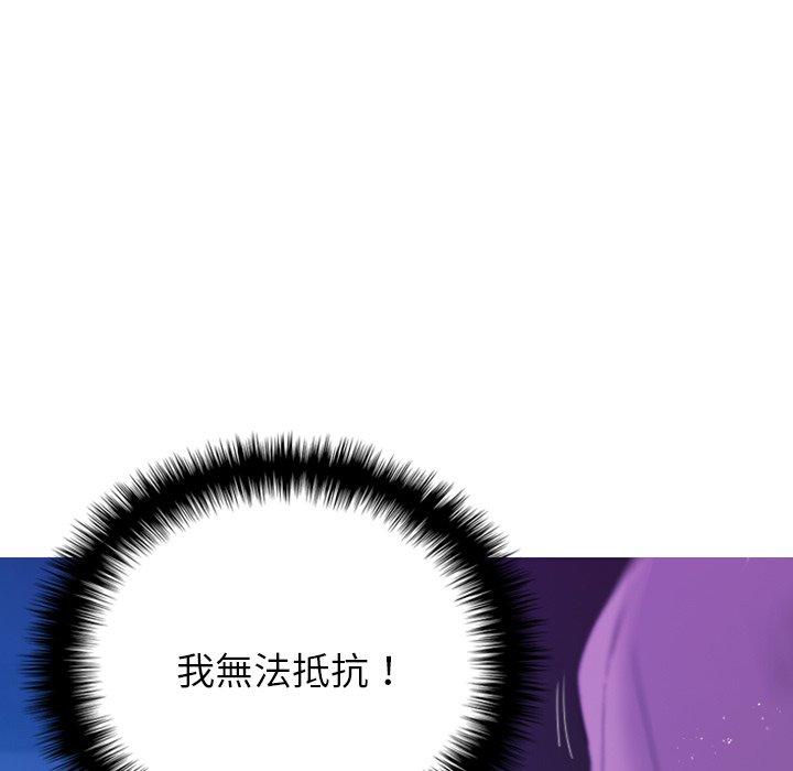 [韩国漫画] 寄生教授家 剧情,女学生#[154P]-19