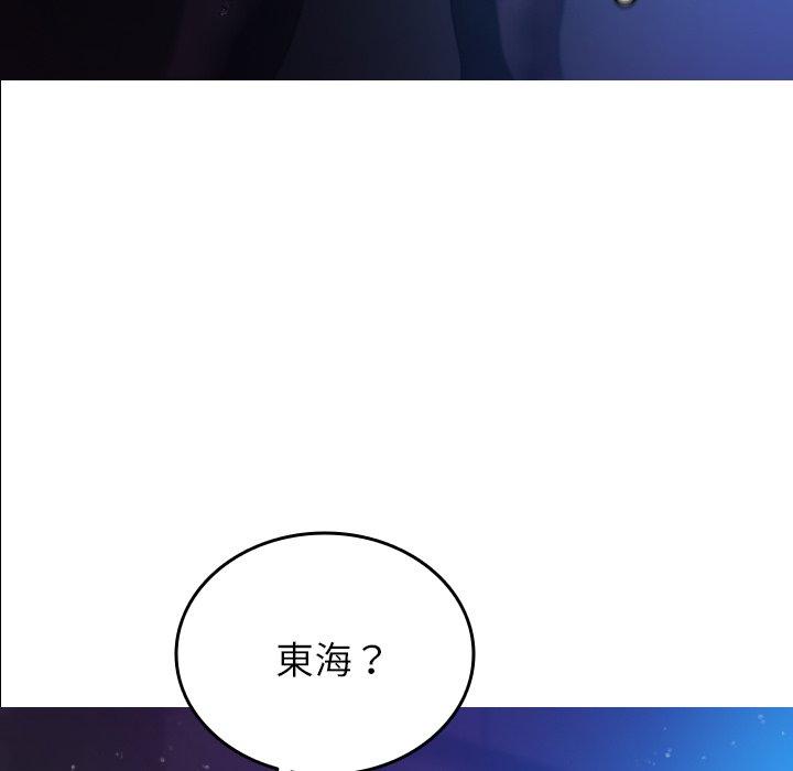 [韩国漫画] 寄生教授家 剧情,女学生#[154P]-32