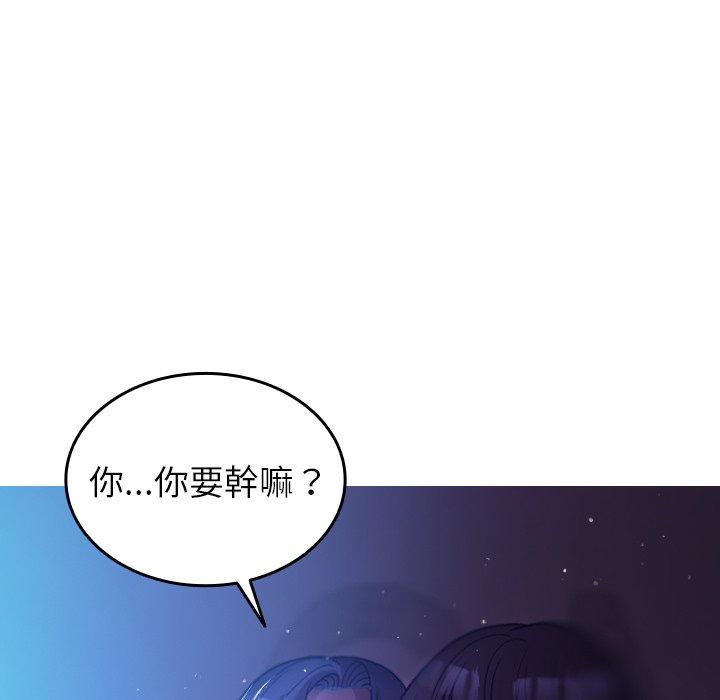 [韩国漫画] 寄生教授家 剧情,女学生#[154P]-34