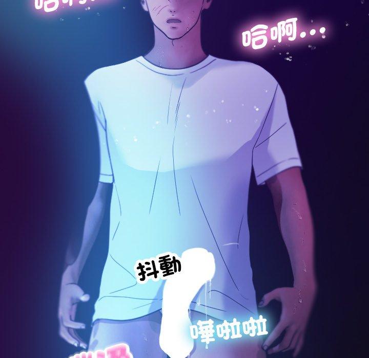 [韩国漫画] 寄生教授家 剧情,女学生#[154P]-5