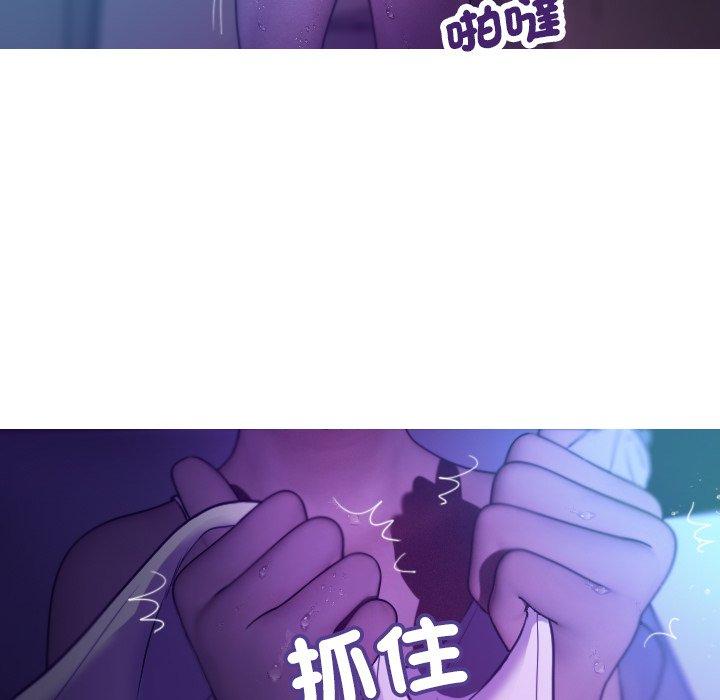 [韩国漫画] 寄生教授家 剧情,女学生#[154P]-59