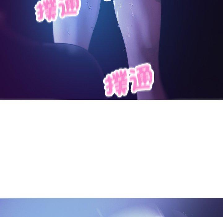 [韩国漫画] 寄生教授家 剧情,女学生#[154P]-6