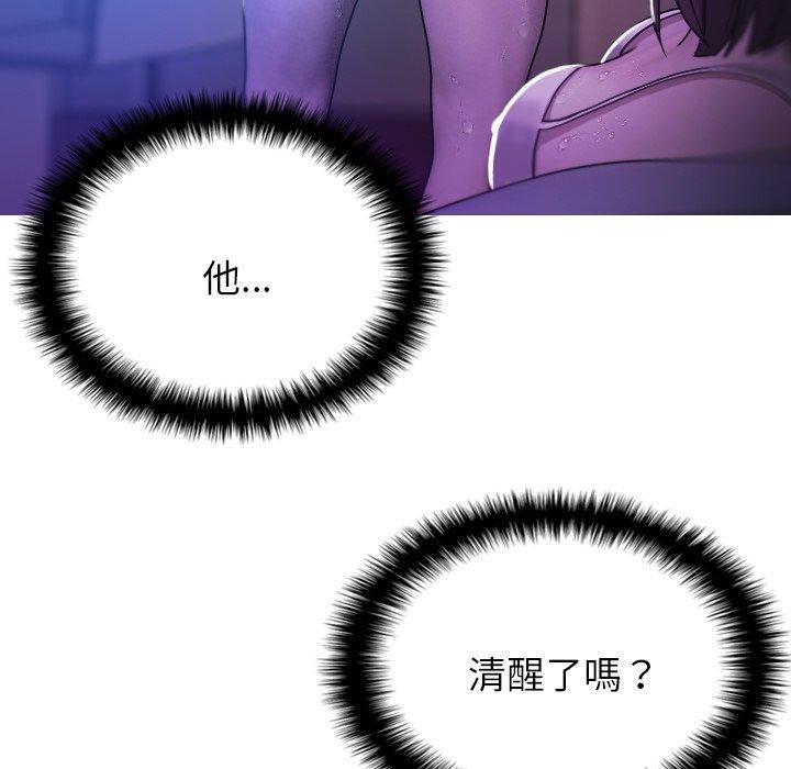 [韩国漫画] 寄生教授家 剧情,女学生#[154P]-60