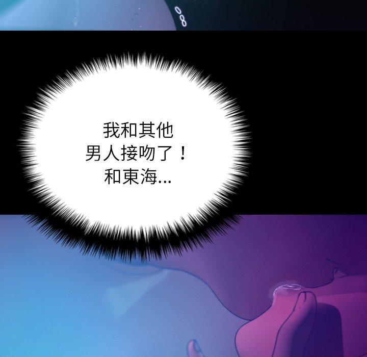 [韩国漫画] 寄生教授家 剧情,女学生#[154P]-63