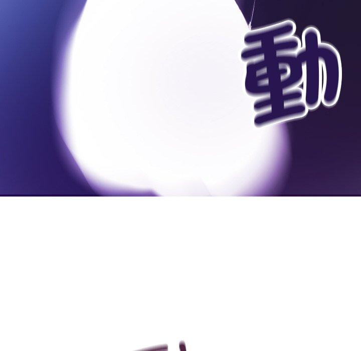 [韩国漫画] 寄生教授家 剧情,女学生#[154P]-8