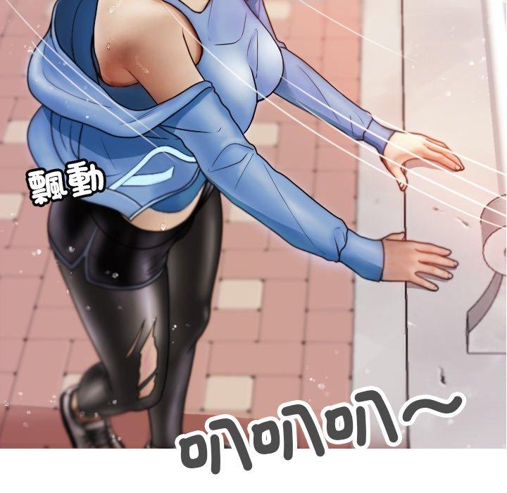 [韩国漫画] 寄生教授家 剧情,女学生#[137P]-106