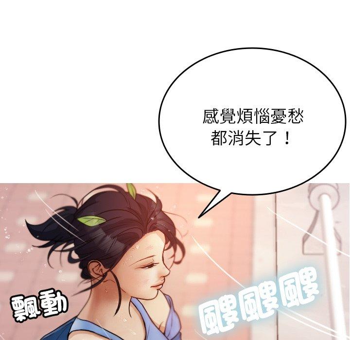 [韩国漫画] 寄生教授家 剧情,女学生#[137P]-107