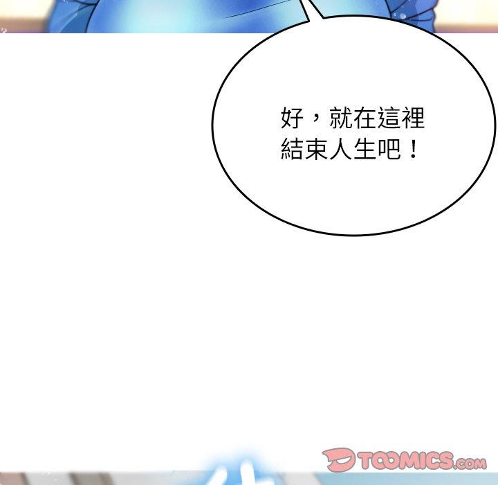 [韩国漫画] 寄生教授家 剧情,女学生#[137P]-108