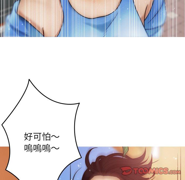 [韩国漫画] 寄生教授家 剧情,女学生#[137P]-114