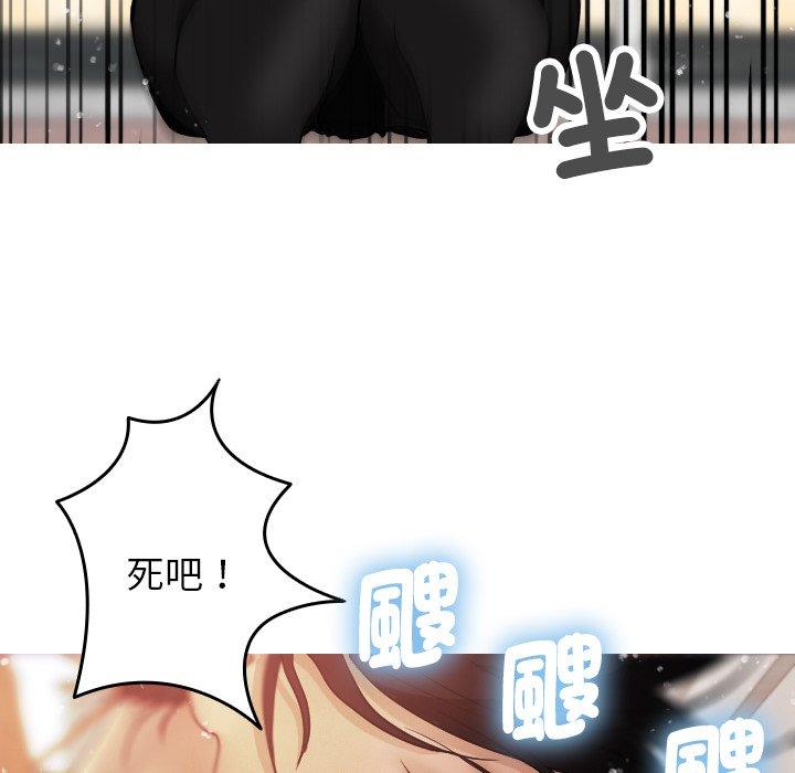 [韩国漫画] 寄生教授家 剧情,女学生#[137P]-118