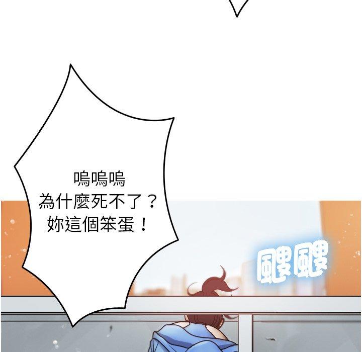 [韩国漫画] 寄生教授家 剧情,女学生#[137P]-120