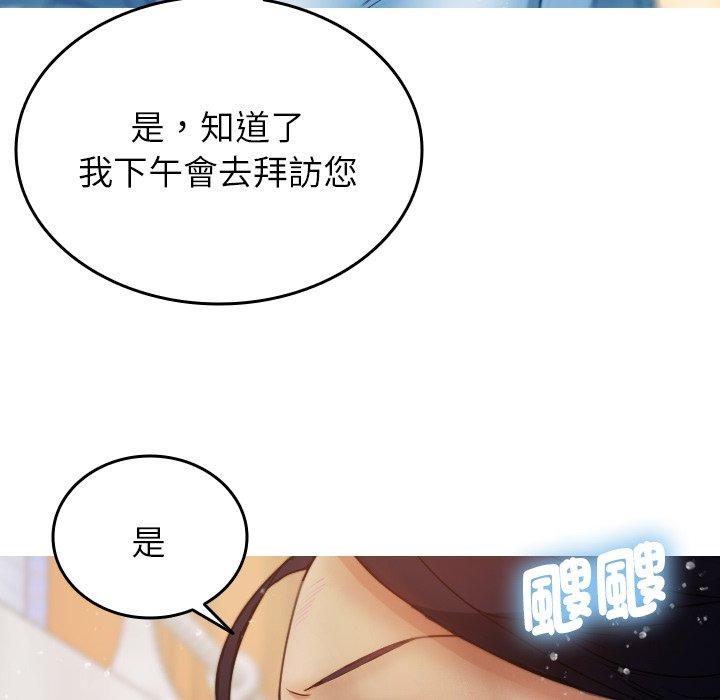 [韩国漫画] 寄生教授家 剧情,女学生#[137P]-128