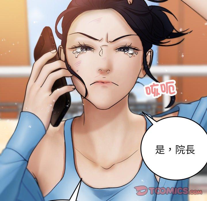 [韩国漫画] 寄生教授家 剧情,女学生#[137P]-129