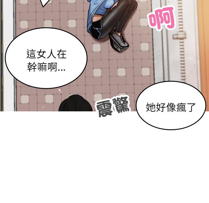 [韩国漫画] 寄生教授家 剧情,女学生#[137P]-132