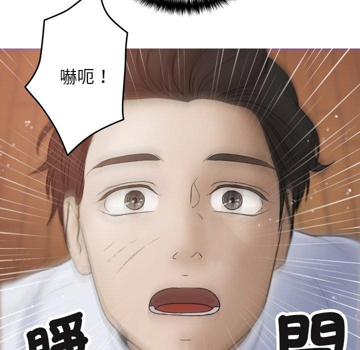 [韩国漫画] 寄生教授家 剧情,女学生#[137P]-137