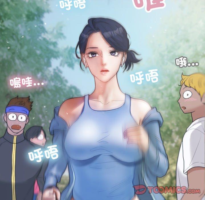 [韩国漫画] 寄生教授家 剧情,女学生#[137P]-44