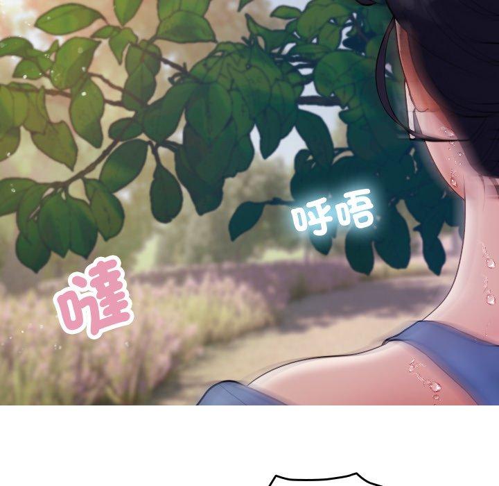 [韩国漫画] 寄生教授家 剧情,女学生#[137P]-48