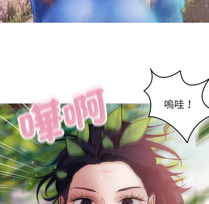 [韩国漫画] 寄生教授家 剧情,女学生#[137P]-51