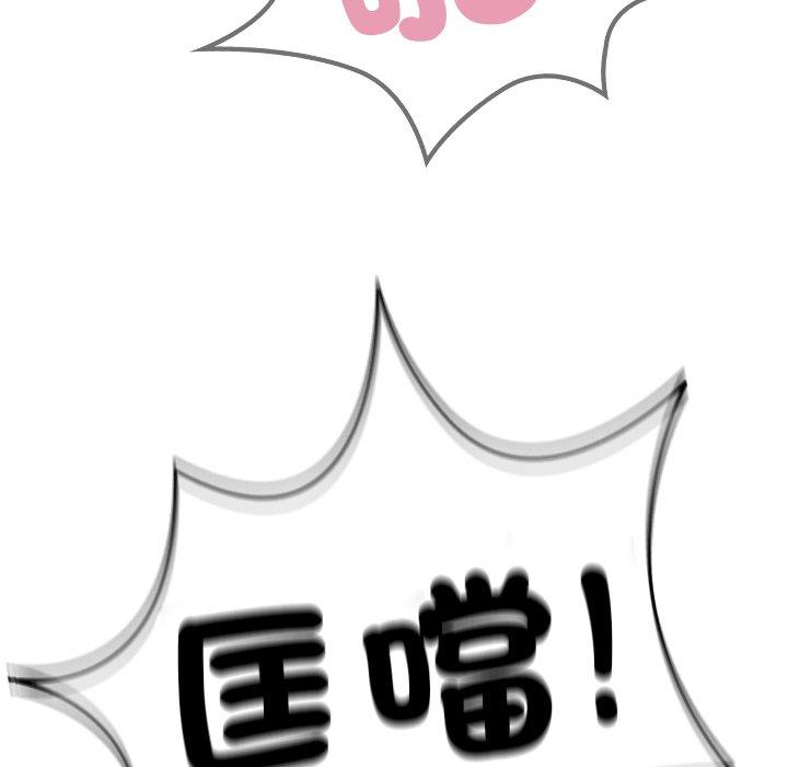 [韩国漫画] 寄生教授家 剧情,女学生#[137P]-54