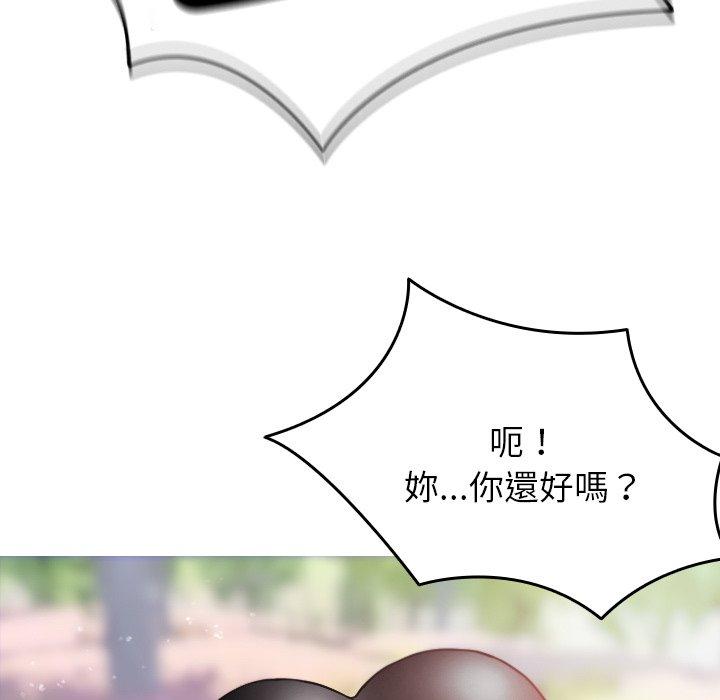 [韩国漫画] 寄生教授家 剧情,女学生#[137P]-55