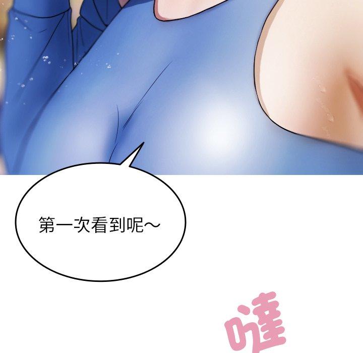 [韩国漫画] 寄生教授家 剧情,女学生#[137P]-60