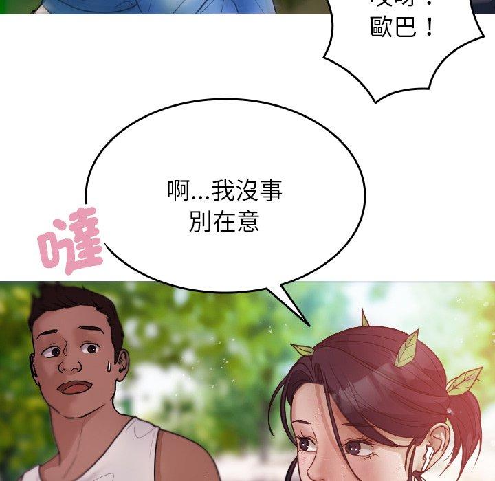 [韩国漫画] 寄生教授家 剧情,女学生#[137P]-63