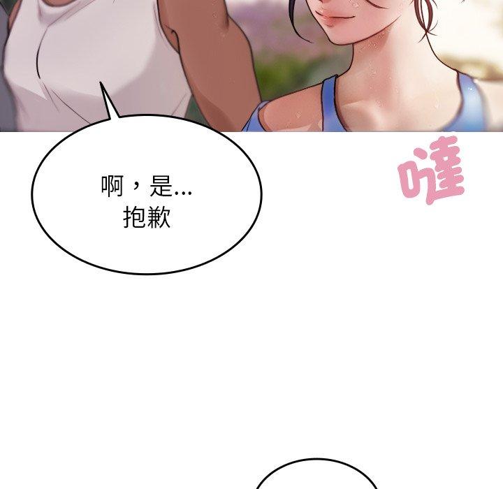 [韩国漫画] 寄生教授家 剧情,女学生#[137P]-64