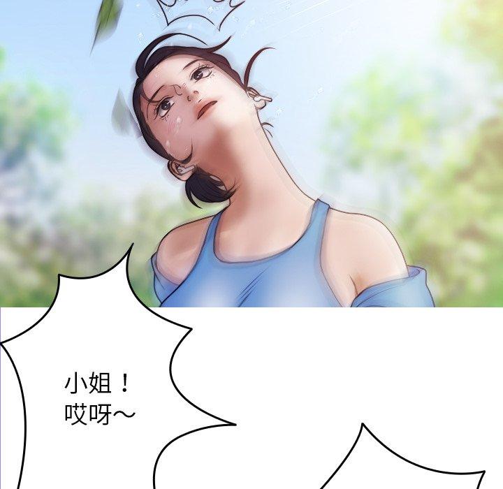 [韩国漫画] 寄生教授家 剧情,女学生#[137P]-70