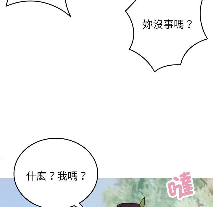 [韩国漫画] 寄生教授家 剧情,女学生#[137P]-71