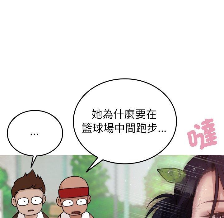 [韩国漫画] 寄生教授家 剧情,女学生#[137P]-75