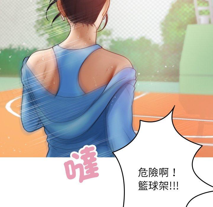 [韩国漫画] 寄生教授家 剧情,女学生#[137P]-78