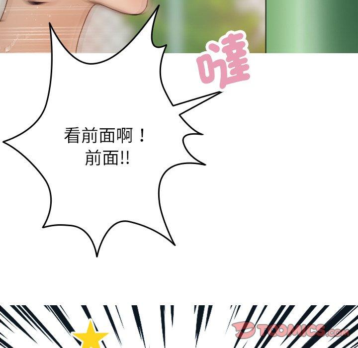 [韩国漫画] 寄生教授家 剧情,女学生#[137P]-79